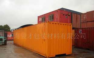 事故集裝箱修理價格_事故集裝箱修理廠家_世界工廠網(wǎng)產(chǎn)品信息庫