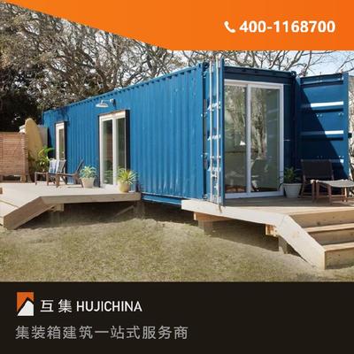 上海互集-集裝箱健身倉-集裝箱健身倉市場造價