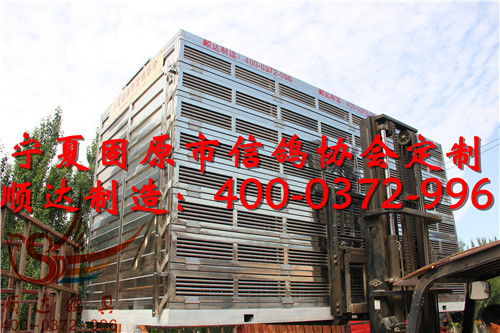 寧夏固原市信鴿協會定制 放飛籠 賽鴿集裝箱 鴿籠產品展示