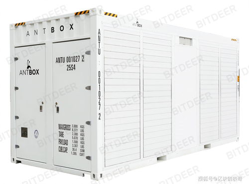 比特小鹿發布集裝箱式超算中心antbox