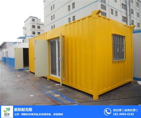 烏魯木齊耐克斯 在線咨詢 喀什地區集裝箱