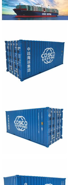 中海中遠(yuǎn)集團(tuán)COSCO SHIPPING 1:35集裝箱模型 海藝坊貨柜模型批發(fā) 貨柜模型定制