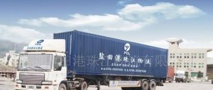 普通集裝箱公路運輸/國內(nèi)陸運_世界工廠網(wǎng)中國產(chǎn)品信息庫