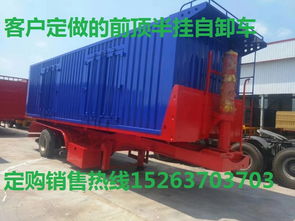 中山全新集裝箱式自卸卡拖板車前頂重心低質量好價格 廠家 圖片