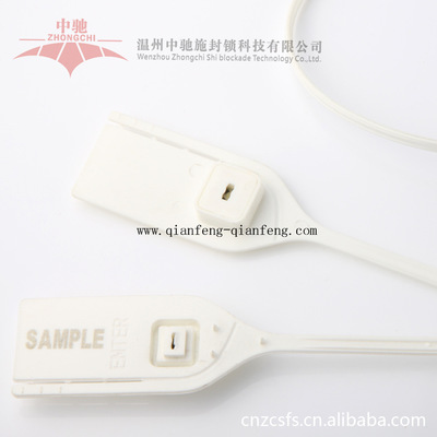 鉛封/電子鉛封防盜鉛封高保封塑料封條一次性封條集裝箱封條特價 - 鉛封/電子鉛封防盜鉛封高保封塑料封條一次性封條集裝箱封條特價廠家 - 鉛封/電子鉛封防盜鉛封高保封塑料封條一次性封條集裝箱封條特價價格 - 溫州中馳施封鎖科技 - 