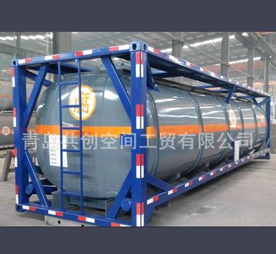 【20噸集裝箱批發(fā)改裝 冷藏罐式集裝箱 歡迎致電【圖】】價格_廠家_圖片 -