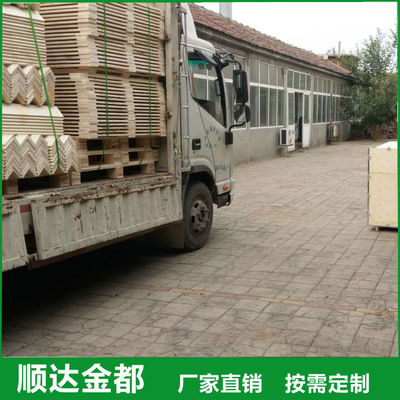 生產(chǎn) 產(chǎn)品包裝箱 木質(zhì)集裝箱 純手工包裝箱 木包裝箱訂做圖片_高清圖_細(xì)節(jié)圖-德州市德城區(qū)順達(dá)金都包裝箱廠