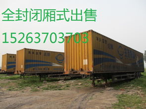 二拖三集裝箱拖架骨架運輸半掛車 價格、廠家與圖片全解析